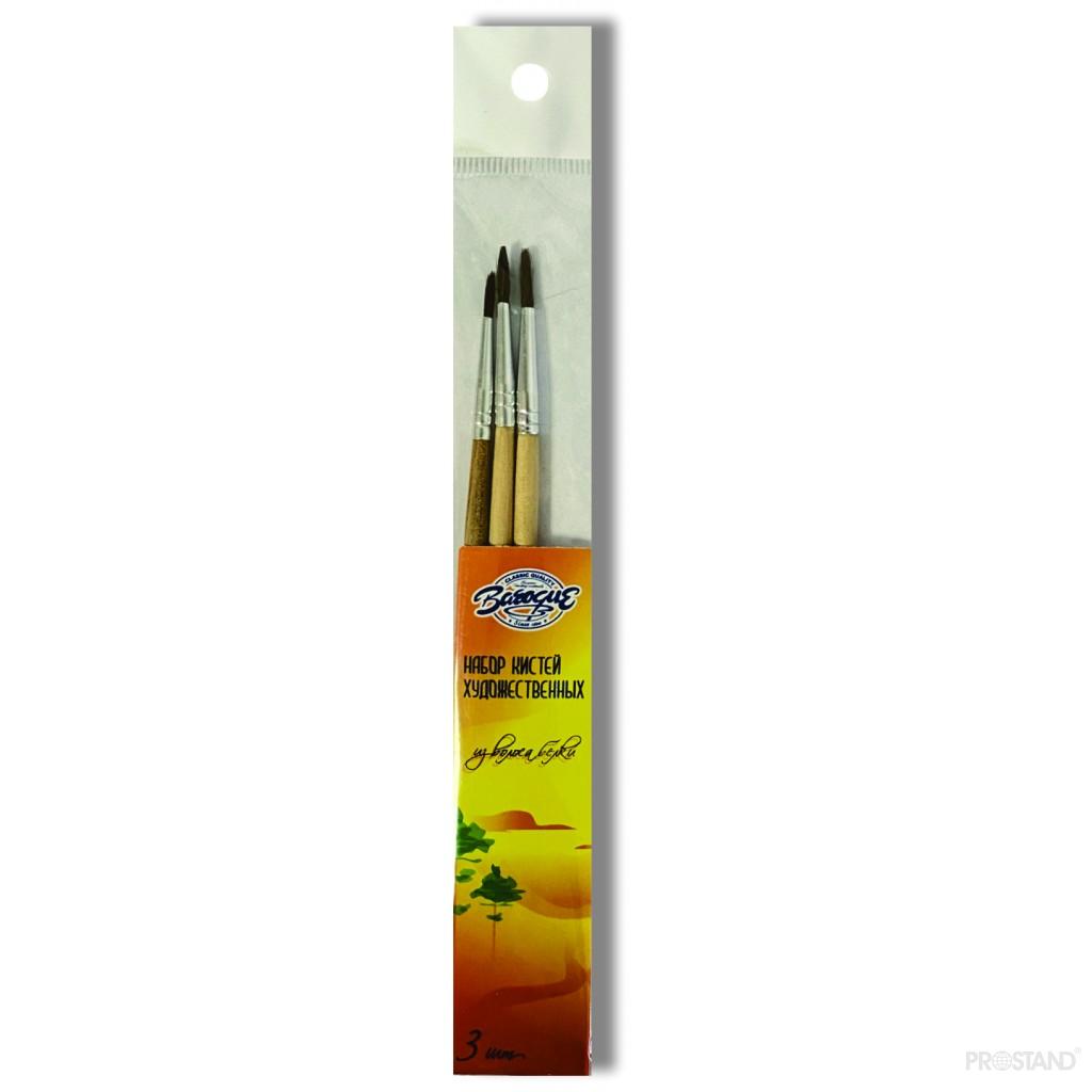 Set pensule Poni/Bel 3buc (№1-3) 22124-2 / 7679 /48