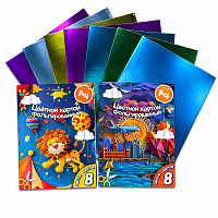 Set carton colorat A4 metalizat, 8 coli, 8 culori
