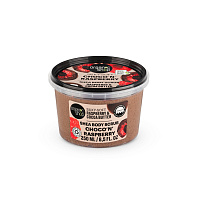 Organic Shop Scrub de corp moale-mătăsos cu zmeură și cacao, 250 ml