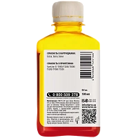 Recipient de cerneală Barva T6931, 180ml, Galben