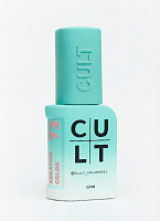 Cult Gel Polish 13 ml №73
