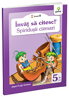 Spiridusii cizmari/ ISC.0