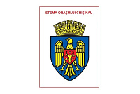 D8-41 Stema oraşului Chişinău (A4)