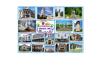 D8-28 Chişinău - oraşul meu  (set 25 planşe A4)