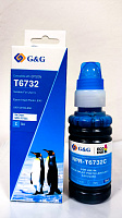 Cerneală Epson Premium compatibilă Cyan T66424A/T67  L100/L200/L132 - 70ml
