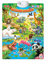 Poster electronic Zoo vesel