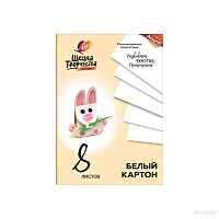 Carton alb necretat"Scoala creatiei" A4 8 foi 30C 1792-08 Луч