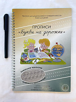 Caiet -ne invatam a scrie