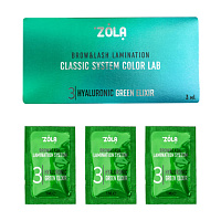 Set ZOLA Color Lab pentru laminare în sachet (3 x 1 ml)