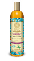 NS Oblepikha siberica Balsam pentru păr normal și gras 400 ml
