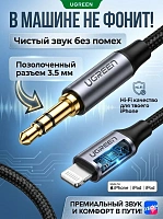Cablu Audio AUX UGREEN Lightning la Jack 3.5mm, Certificat Apple MFi, 1m, Negru