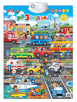 Poster electronic Zooland