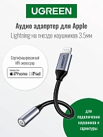 Adaptor Audio UGREEN Lightning la Jack 3.5mm, Certificat Apple MFi, 10cm, Negru