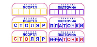 L-90 Играем - новые слова получаем!