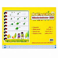 Set 10 folii adezive mate pentru carti, 50x30 cm, protectie autoadeziva transparenta