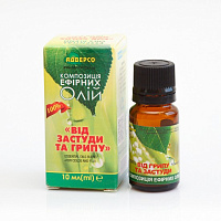 Compoziție aromatică „Pentru răceală și gripă” 10 ml.