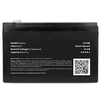 Acumulator UPS SVEN SV1290, 12V, 9А•h